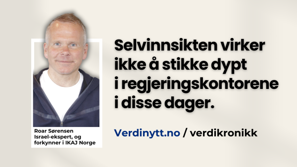 Den norske regjeringens ubarmhjertighet