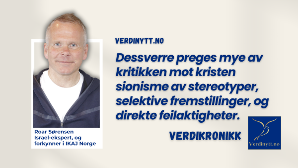 Et forsvar for kristen sionisme