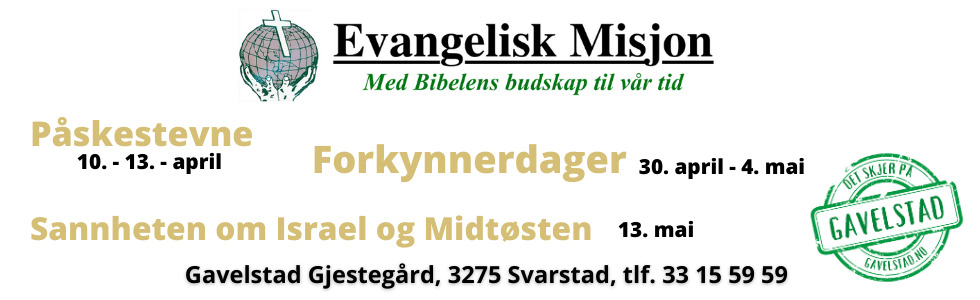 Annonse