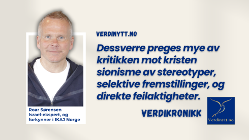 Et forsvar for kristen sionisme
