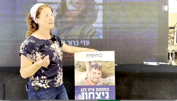 Dvorah mistet sin 21-årige sønn i Gaza-krigen