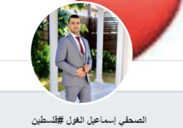 – Al Jazeera-journalist var Hamas-terrorist