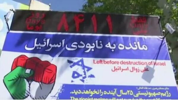 – Israel har ødelagt dommedagsklokken i Teheran